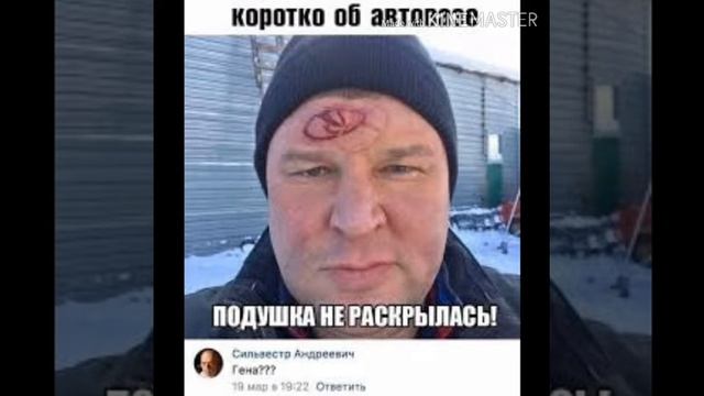 Прикольные мемы 😁 смотреть онлайн
