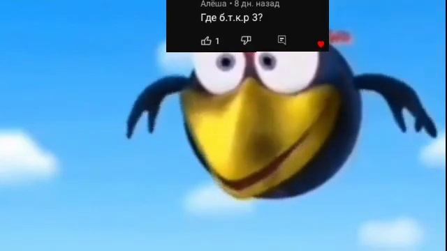 . тупые и смешные комменты (2 часть, короткая) смотреть онлайн