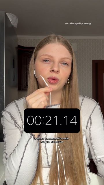 Всего 50 секунд