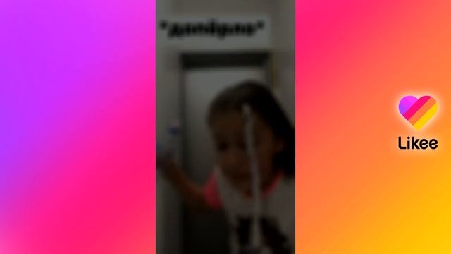 LIKEE! ЗАШКВАР, ТРЕШ В ЛАЙК! #1 смотреть онлайн