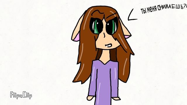 Ты меня снимаешь? смотреть онлайн