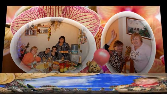 С Днем рождения, Ирина! смотреть онлайн