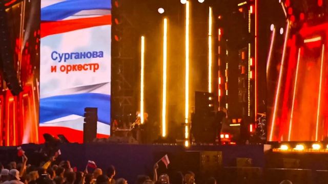День Государственного флага РФ смотреть онлайн
