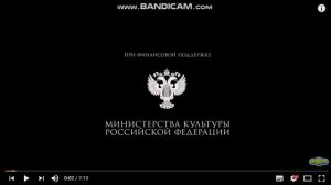 Министерства культуры Заставка (01.02.2018 - 13.04.2029)
