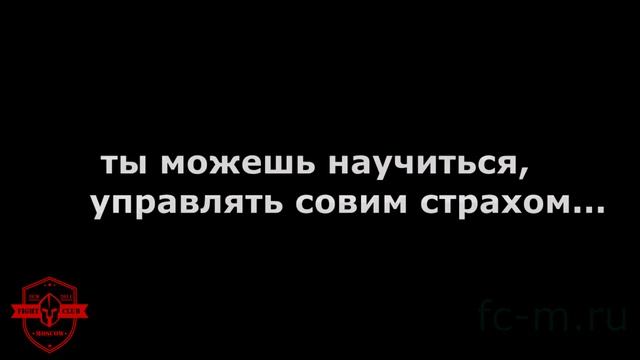Бойцовский клуб "Москва" смотреть онлайн
