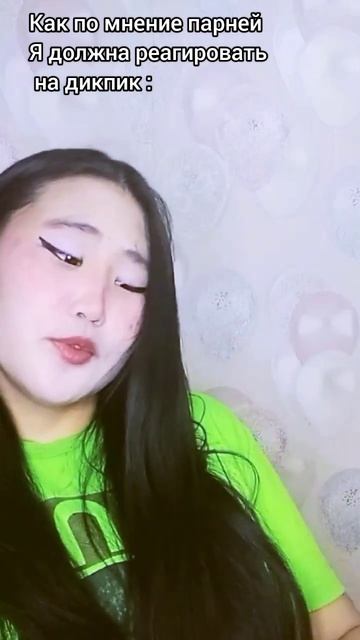 #пов #жизненная_ситуация #прикол #отношения #мужики смотреть онлайн