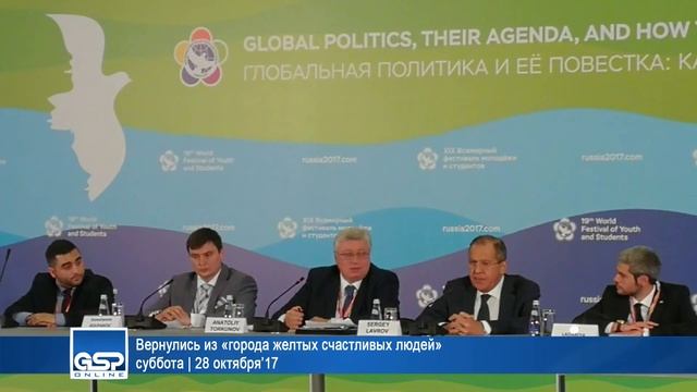 Вернулись из «города желтых счастливых людей» | 28 октября’17 смотреть онлайн