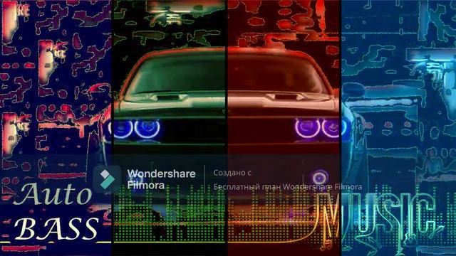 Бум Бум микс ремикс музыка для души