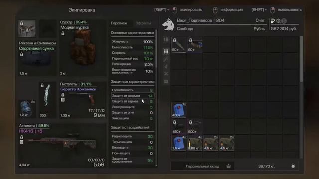 STALCRAFT | Выбил рукоять смотреть онлайн