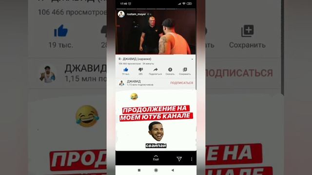 #ДЖАВИД#НОВЫЕ ОЗВУЧКИ, ПРИКОЛЫ,СТОРИС ОТ ДЖАВИДА