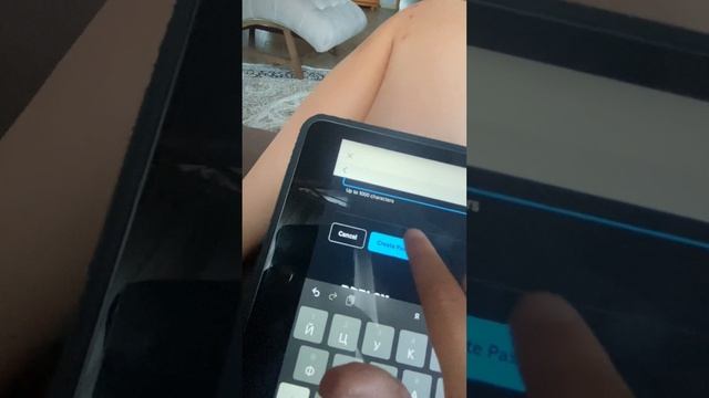 Как сделать пас на телефоне и на айпаде смотреть онлайн