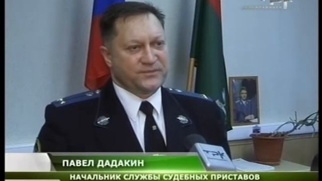 ДЕНЬ РОЖДЕНИЯ СУДЕБНЫМ ПРИСТАВАМ смотреть онлайн