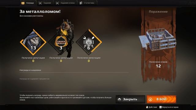 Первые шаги с друзьями дронами в CROSSOUT!!! смотреть онлайн