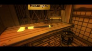 Bendy and the ink machine / RYTP. Бенди и чернильная помойка.