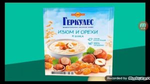 Реклама (Мультимузыка, 30.08.2020)