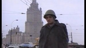 путч 1993 года, рус,  № 1 из 3-х