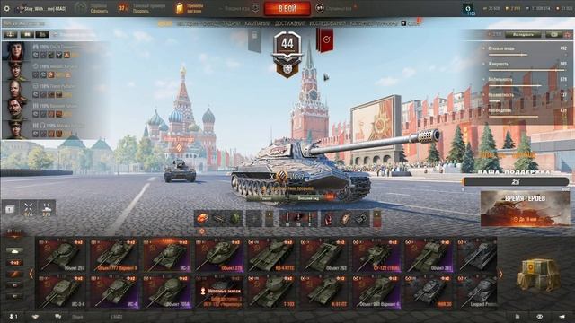 Обзор обновления 1.34. смотреть онлайн