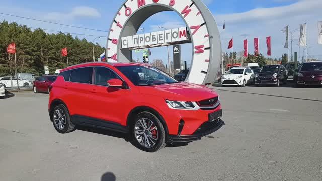 Geely Coolray 1,5 л. Бензин РКПП (150 л.с.) 2WD 2022 смотреть онлайн