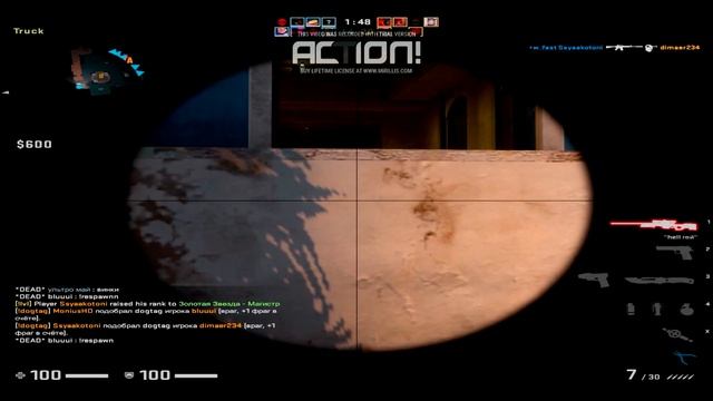 Не грусти. Ксго монтаж/Csgo Montage