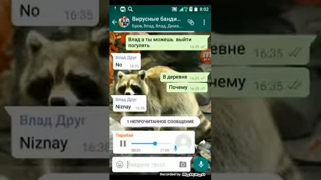 Как сделать кавото админом группы в ватцапе смотреть онлайн