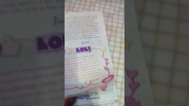 Дневник Диппера и Мэйбл тайны,приколы и веселье нон-стоп смотреть онлайн