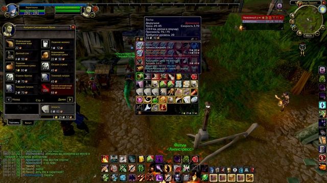 Это место скоро пофиксят! Актуальный фарм золота на 25+ уровне в World Of Warcraft : Classic смотреть онлайн