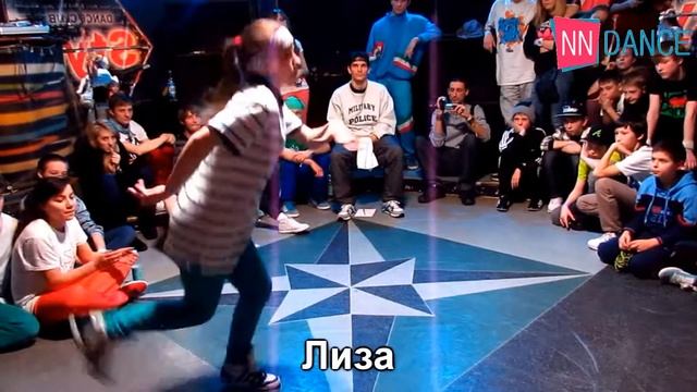 Лиза VS Марина - 1 круг (1/8 финала)