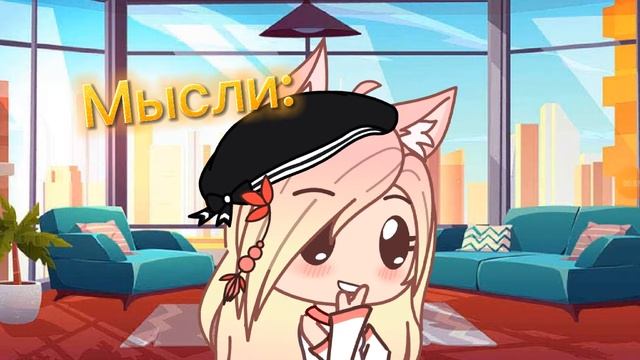 ♀меме cacha club я ангел хранитель?! ♀😇КрУтО сМоТрИ🎶💖⭐❄♀😇 смотреть онлайн