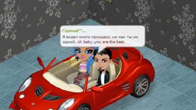 Аватария -Восточная ночь смотреть онлайн