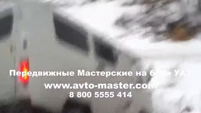 специальная техника уаз Великий Новгород