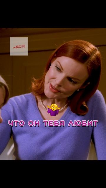 Разговор с дочкой про мальчиков #отчаянныедомохозяйки #кино #сериалы #фильмы смотреть онлайн