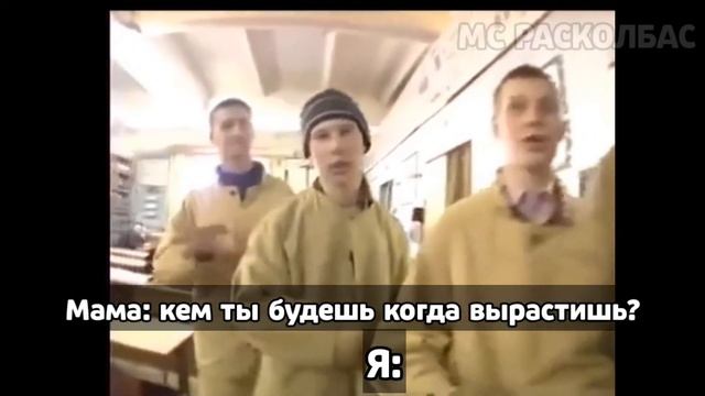 СВАРЩИК | ПРИКОЛ