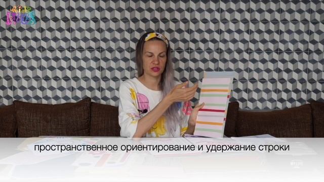 Итоги Почерк-Квеста (сезон ЗИМА) смотреть онлайн