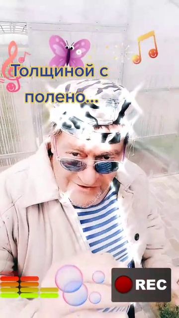 Уродился ХРЕН!!!🤓