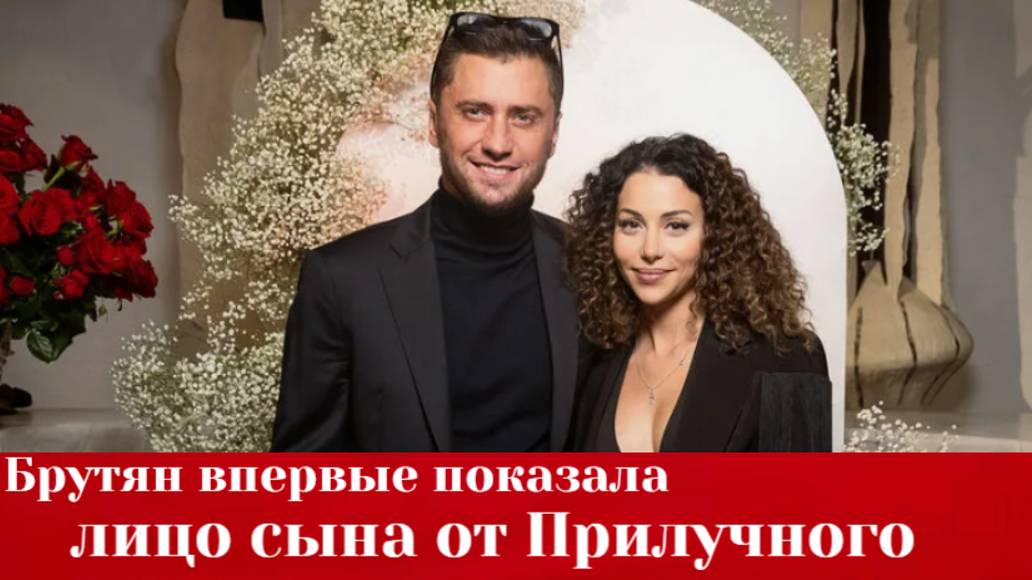 Голубоглазый принц Микаэль: Брутян показала лицо сына от Прилучного смотреть онлайн