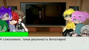 ~_Реакция 13 карт на..._~ (1/?)