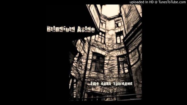 Blindfold Aside - Первые Капли Дождя (intro) смотреть онлайн