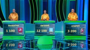 Своя игра. Мельников - Калюков - Абрамов (30.03.2024) HD