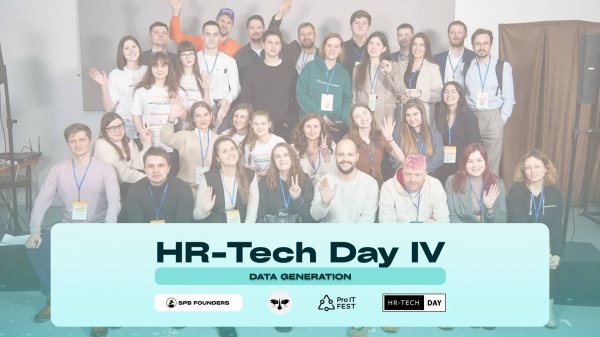 Прогнозирование выгорания сотрудников на базе ИИ | Data Generation