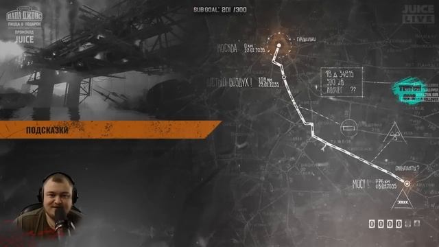 ЛУЧШИЕ МОМЕНТЫ ТВИТЧ ❤ ИНТЕРЕСНАЯ ПОЗА | Smorodinova берёт в рот | SadDrama спалил свой номер