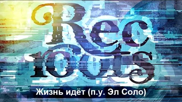 RecRoots - Сэмплер альбома Облака (2011).mp4