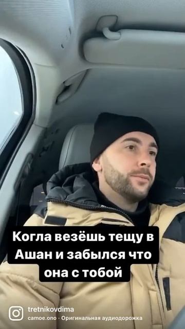 Про тещу прикол смотреть онлайн