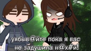 Валера и Хастур прикол