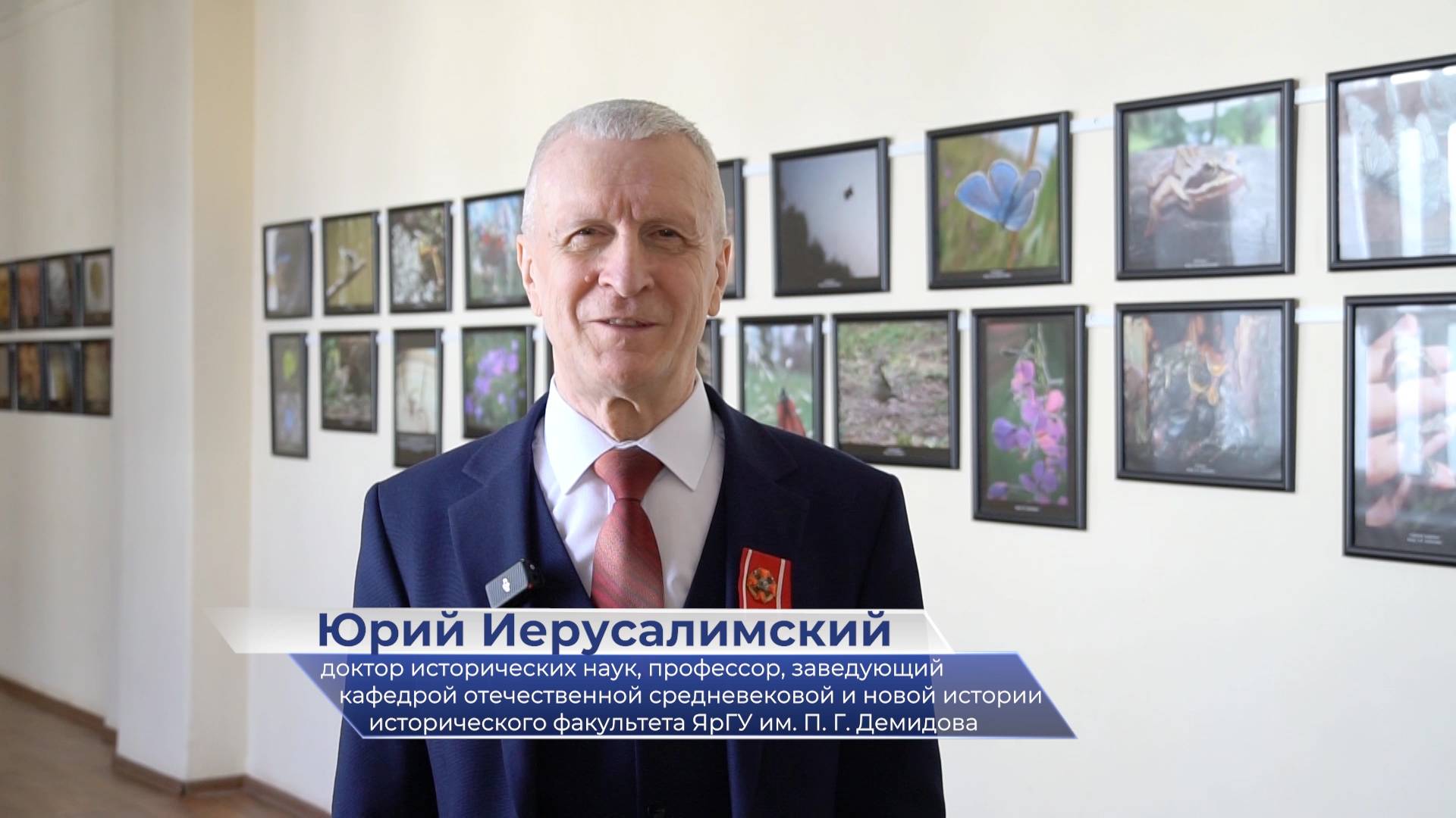 Юрий Иерусалимский – о презентации книги «Человек и технологический прогресс» смотреть онлайн