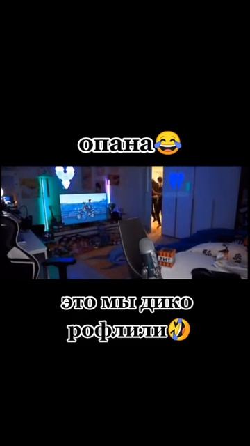 Конфликт Иван Золо2004 Некоглай #приколы #нарезка #стрим #мем #иванзоло#shorts#nekoglai#ivanzolo200 смотреть онлайн
