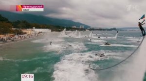 Первый канал. Рекорд России по флайборду 2016 - Flyboard Weekend Final 2016 в Геленджике