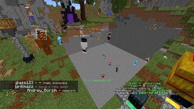 ДАЮ /OP (все права) КОМУ ПОПАЛО. РЕАКЦИЯ ИГРОКОВ смотреть онлайн
