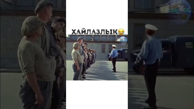 Хайлазлык смотреть онлайн