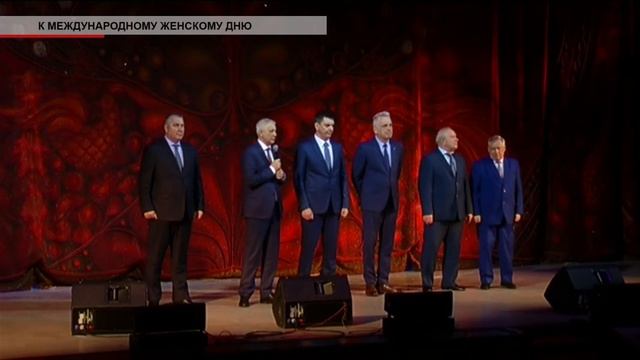 Время местное Эфир: 07-03-2019 - К Международному женскому дню