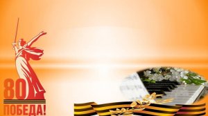 Отчетный концерт школы 2025